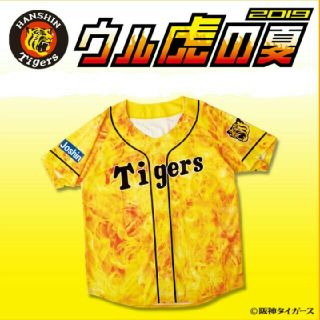 ミズノ(MIZUNO)の阪神タイガース 2019 ウル虎の夏 ユニフォーム ジャージ(応援グッズ)