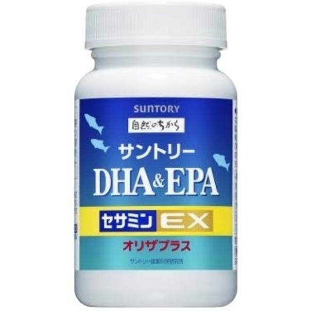 【新品・送料無料】サントリー DHA&EPA＋セサミンEX 240粒 5個セット