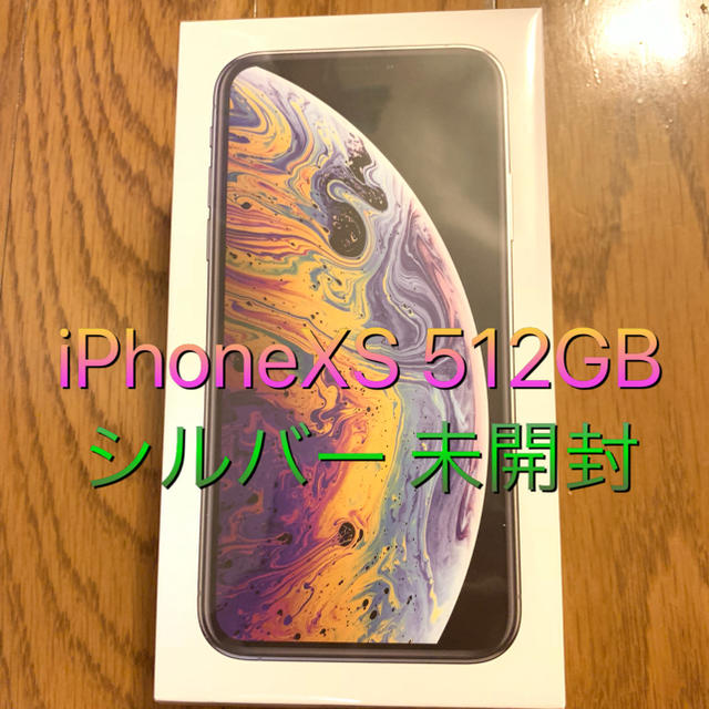 日本初の iPhone - 512GB iPhoneXS スマートフォン本体 - zoopalic.com