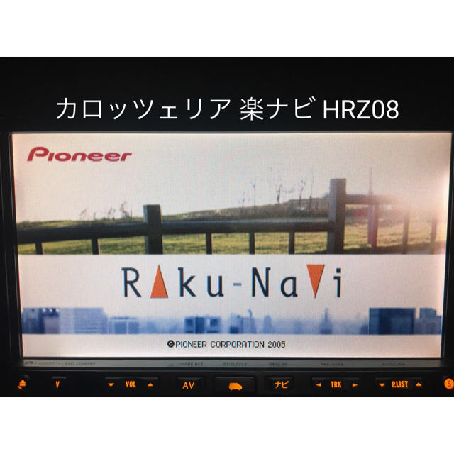 整備済 カロッツェリア HDD 楽ナビ AVIC-HRZ08 DVDビデオ