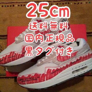 ナイキ(NIKE)の25cm NIKE AIR MAX 1 SKETCH TO SHELF(スニーカー)