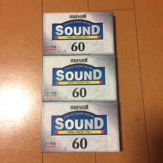 マクセル(maxell)のカセットテープ 未開封 3個セット(その他)