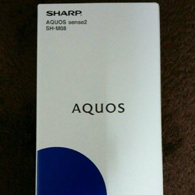SHARP sense2 SH-M08 ブラック 新品未使用 simフリー