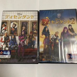 ディズニー(Disney)の8月4日まで 新品・未開封 ディセンダント 1& 2 DVD2本セット(外国映画)