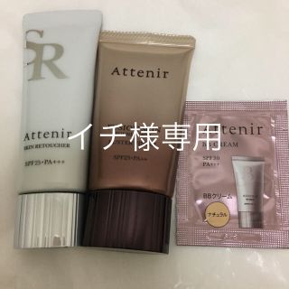 アテニア(Attenir)のアテニア 化粧下地＆ファンデーション(ファンデーション)