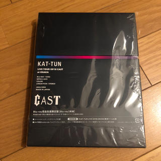 カトゥーン(KAT-TUN)の本日限定価格！！！(男性タレント)