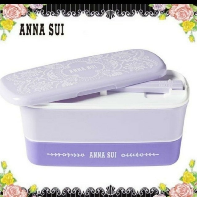 ANNA SUI(アナスイ)のアナスイ 二段式 ランチボックス ノベルティ インテリア/住まい/日用品のキッチン/食器(弁当用品)の商品写真