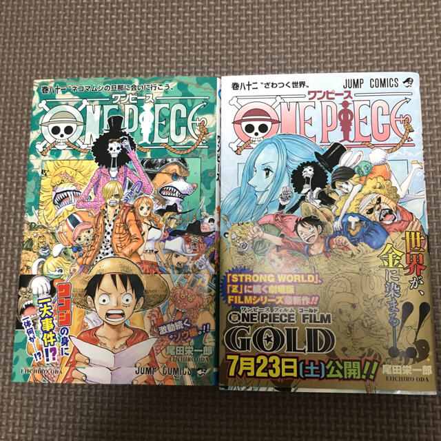 集英社 One Piece 81巻巻の通販 By カズ S Shop シュウエイシャならラクマ