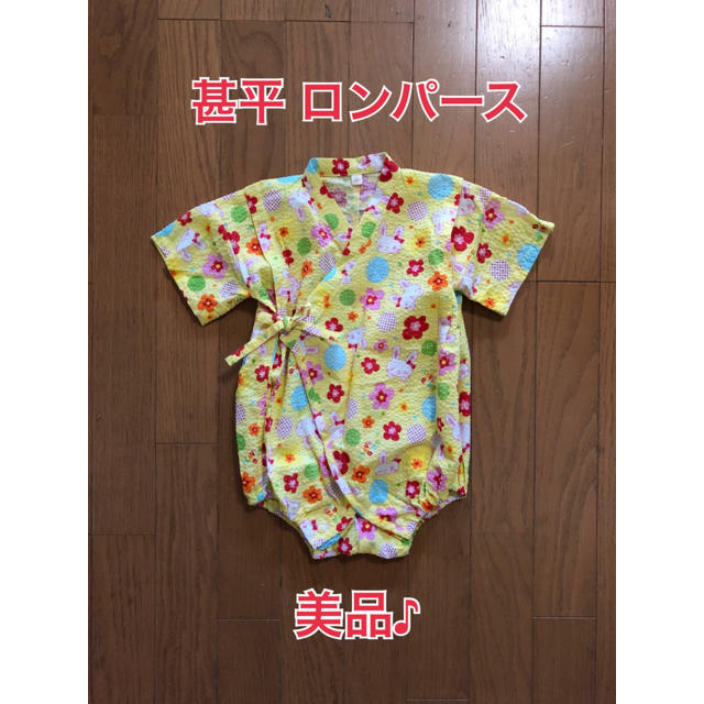 甚平 ロンパース 80cm キッズ/ベビー/マタニティのベビー服(~85cm)(甚平/浴衣)の商品写真