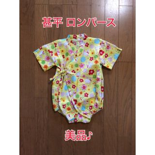 甚平 ロンパース 80cm(甚平/浴衣)