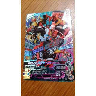 カメンライダーバトルガンバライド(仮面ライダーバトル ガンバライド)のガンバライジング RT6-056 CP 仮面ライダーカブト ハイパーフォーム(その他)