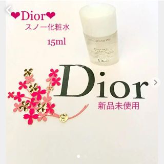 クリスチャンディオール(Christian Dior)の新品未使用❤︎Dior❤︎ディオール スノー 化粧水 ミニ(化粧水/ローション)