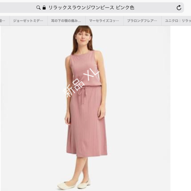 UNIQLO(ユニクロ)のユニクロ  ロング パッド付きルームウェア  パッド付きワンピース レディースのルームウェア/パジャマ(ルームウェア)の商品写真