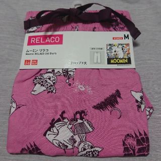 ユニクロ(UNIQLO)の新品 ユニクロ ムーミン スナフキン リラコ (ルームウェア)