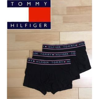 トミーヒルフィガー(TOMMY HILFIGER)の【新品未使用】TOMMY HILFIGER ボクサーパンツ 3枚セット(ボクサーパンツ)