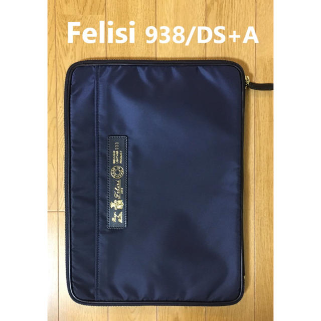 Felisi(フェリージ)のFelisi フェリージ クラッチバック 最終値引8/3 22時〜8/4午後 メンズのバッグ(セカンドバッグ/クラッチバッグ)の商品写真