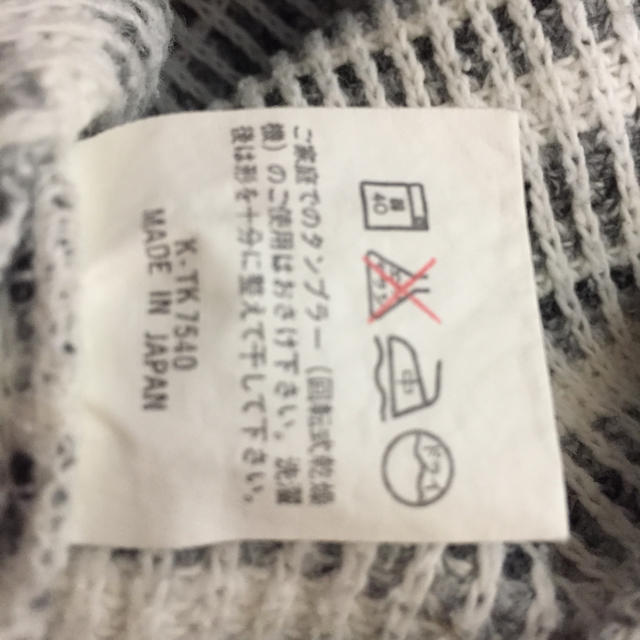 QUIKSILVER(クイックシルバー)の美品 クイックシルバー Quiksilver 長袖プルオーバー ボーダー 日本製 メンズのトップス(Tシャツ/カットソー(七分/長袖))の商品写真