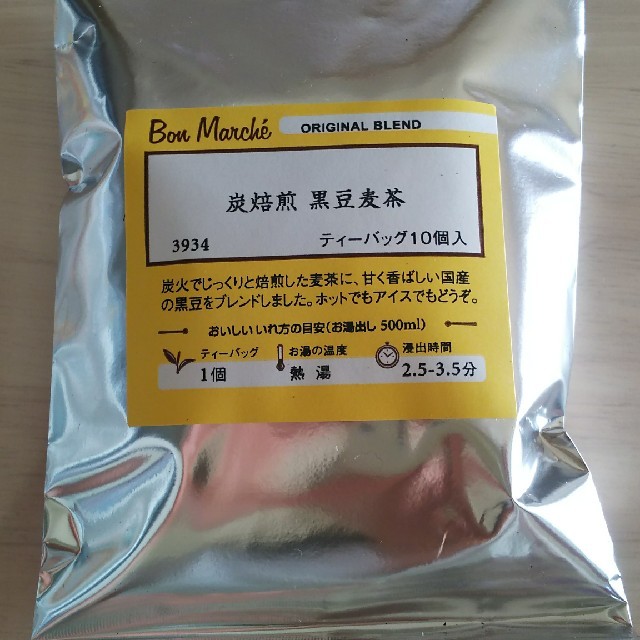 LUPICIA(ルピシア)のルピシア  炭焙煎 黒豆麦茶 食品/飲料/酒の飲料(茶)の商品写真