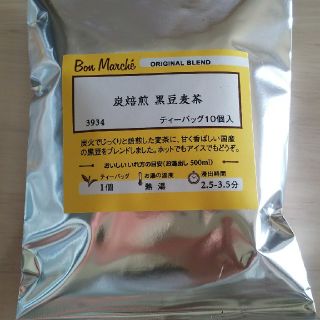 ルピシア(LUPICIA)のルピシア  炭焙煎 黒豆麦茶(茶)