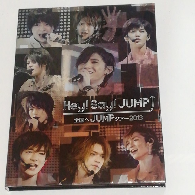 Hey! Say! JUMP(ヘイセイジャンプ)のHey!Say!JUMP　2013ﾗｲﾌﾞDVD  エンタメ/ホビーのタレントグッズ(アイドルグッズ)の商品写真