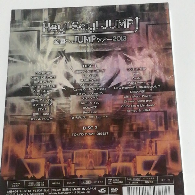 Hey! Say! JUMP(ヘイセイジャンプ)のHey!Say!JUMP　2013ﾗｲﾌﾞDVD  エンタメ/ホビーのタレントグッズ(アイドルグッズ)の商品写真