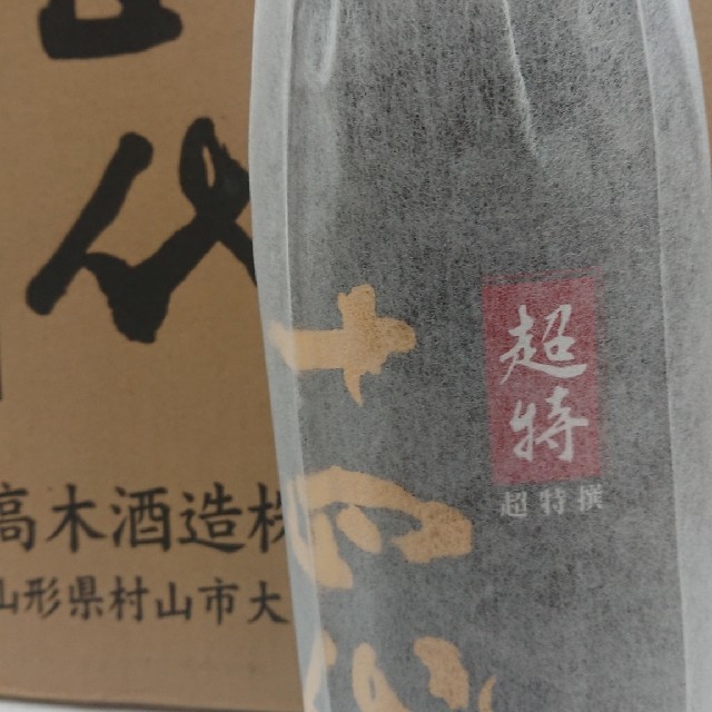 2019/6月最新！十四代純米大吟醸 超特選1800ml 専用箱付き！