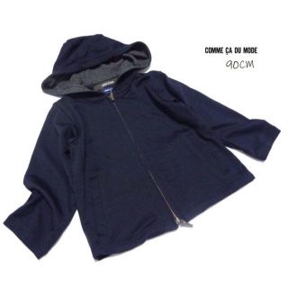 コムサメン(COMME CA MEN)の■コムサフォセット■ ベビー90cm 美品♪ジップアップパーカー (ジャケット/上着)