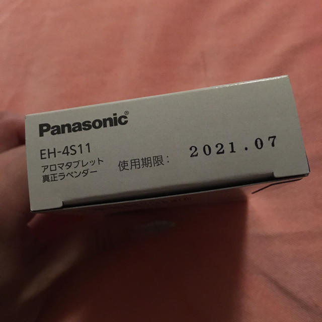 Panasonic(パナソニック)のパナソニック EH-4S11 アロマタブレット ラベンダー コスメ/美容のリラクゼーション(アロマグッズ)の商品写真