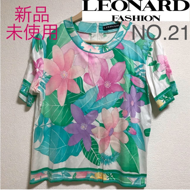 LEONARD(レオナール)の値下げ中、LEONARD、レオナール、半袖、夏、花柄、美品、おしゃれ、人気 レディースのトップス(カットソー(半袖/袖なし))の商品写真