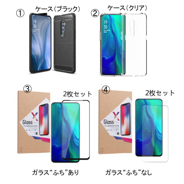 【値下げ】OPPO Reno 10x 国内版SIMフリー(10倍ズーム)＋ケース