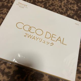 ココディール(COCO DEAL)のSweet ８月号付録(リュック/バックパック)