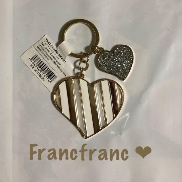 Francfranc(フランフラン)のFrancfranc フランフラン ❤︎ チャーム ハート 新品 レディースのファッション小物(キーホルダー)の商品写真