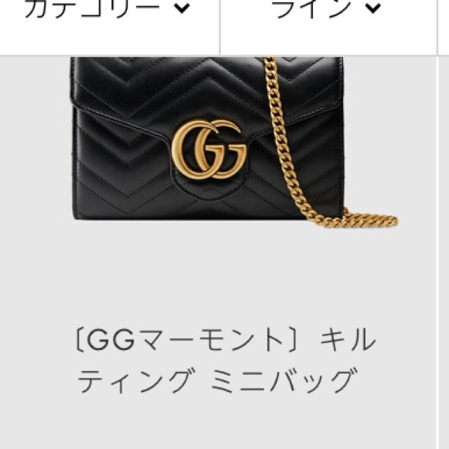 全商品オープニング価格 特別価格】 Gucci - バック GUCCI ショルダー