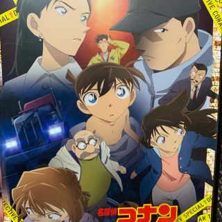 江戸川コナン 失踪事件 史上最悪な2日間 DVD(アニメ)