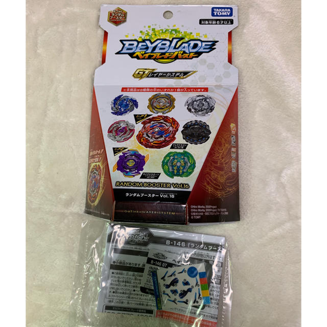 Takara Tomy(タカラトミー)のベイブレードバースト ランダムブースター16 ガイストファブニル.Rt.G エンタメ/ホビーのおもちゃ/ぬいぐるみ(その他)の商品写真