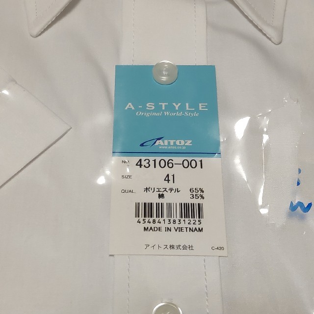 AITOZ(アイトス)のアイトス 半袖カッターシャツ ホワイト 41cm AZ-43106-001 メンズのトップス(シャツ)の商品写真