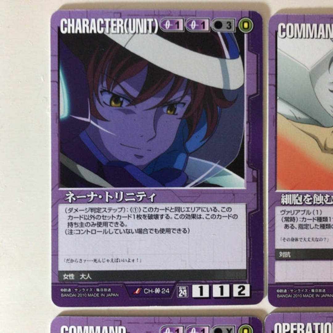 ガンダムウォー カード 紫 5枚 エンタメ/ホビーのアニメグッズ(カード)の商品写真