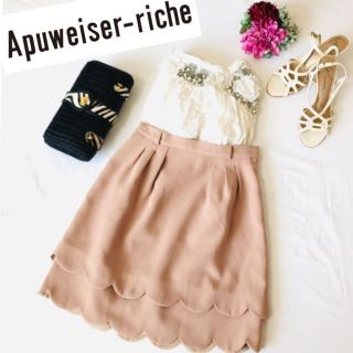 アプワイザーリッシェ(Apuweiser-riche)のアプワイザーリッシェ  ❤︎ 美品 スカート  ひざ丈 フリル コクーン 可愛い(ひざ丈スカート)