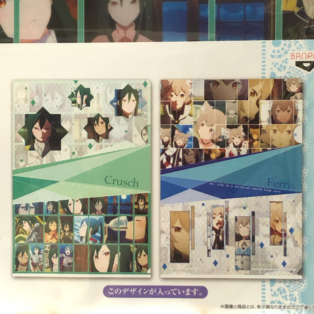 Re ゼロから始める異世界生活 クリアファイルセット クルシュ フェリスの通販 By モモタショップ ラクマ Re ゼロから始める異世界生活 クリアファイルセット クルシュ フェリスの通販 By モモタショップ ラクマ