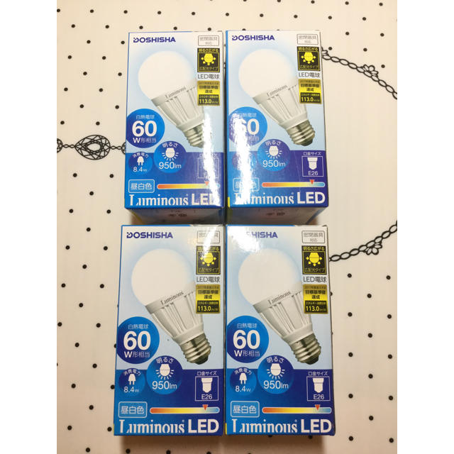 60ワット LED電球 昼白色  4個セット  送料込み！ インテリア/住まい/日用品のライト/照明/LED(蛍光灯/電球)の商品写真