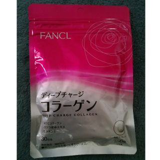 ファンケル(FANCL)のファンケル　ディープチャージコラーゲン(コラーゲン)