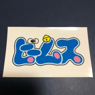 ビームス(BEAMS)の【 レア 】ビームス どら文字 ステッカー(ノベルティグッズ)