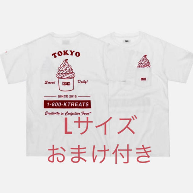 Supreme - KITH TREATS ice cream day tee Lサイズ おまけ付きの通販 ...