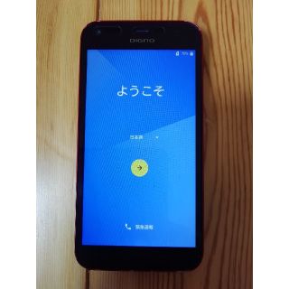 ソフトバンク(Softbank)のsoftbank　digno f 503kc(スマートフォン本体)