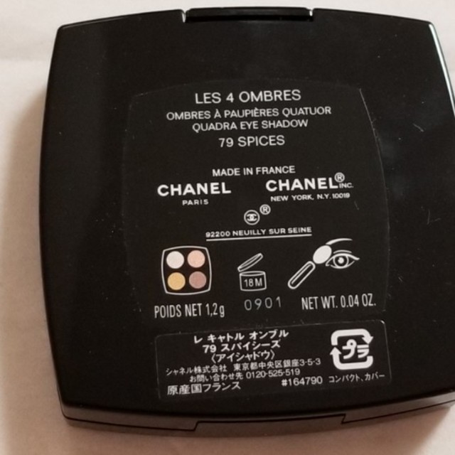 CHANEL(シャネル)の残量9割程度シャネルアイシャドー79 コスメ/美容のベースメイク/化粧品(アイシャドウ)の商品写真