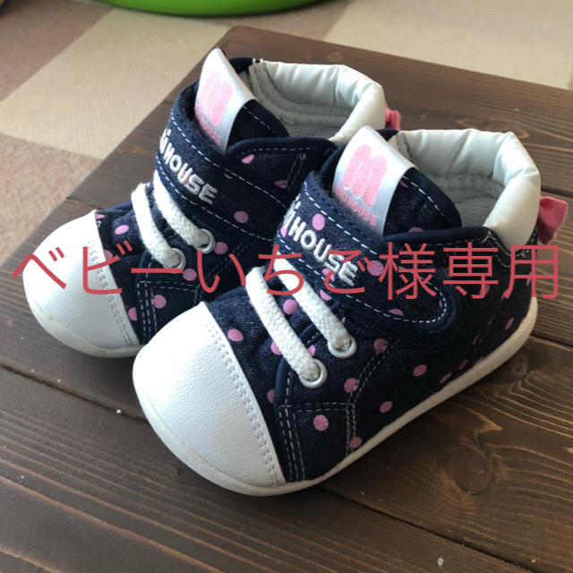 mikihouse(ミキハウス)のMIKIHOUSE 靴 13.5センチ キッズ/ベビー/マタニティのベビー靴/シューズ(~14cm)(スニーカー)の商品写真