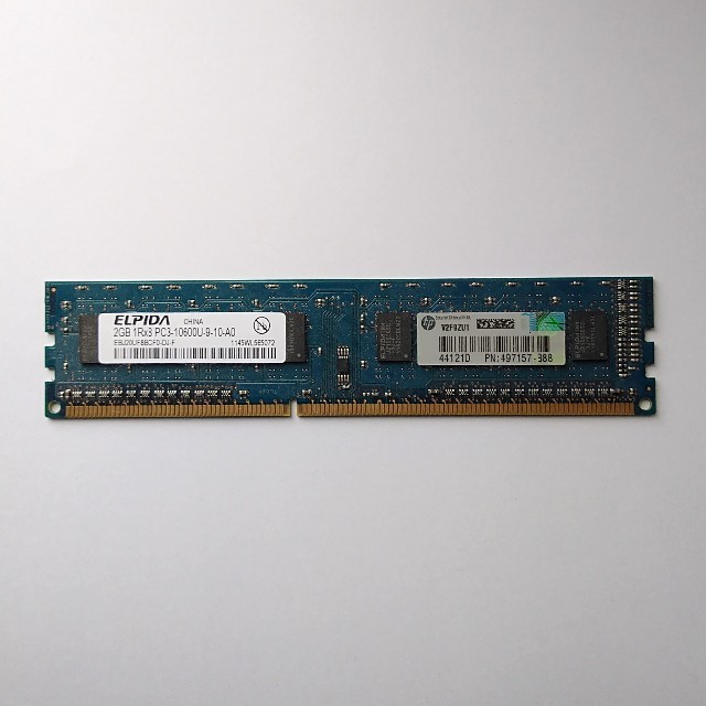 メモリ　DDR3　2G スマホ/家電/カメラのPC/タブレット(PCパーツ)の商品写真