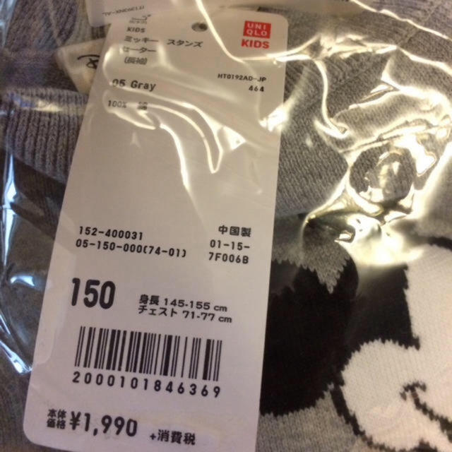 UNIQLO(ユニクロ)の売り切り【新品】150㎝スタンズミッキー セーター UNIQLO キッズ/ベビー/マタニティのキッズ服女の子用(90cm~)(Tシャツ/カットソー)の商品写真