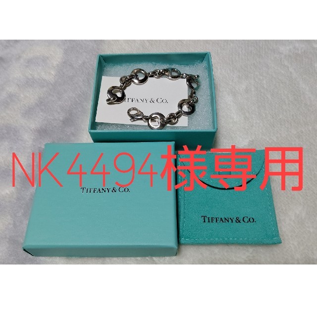 【グアム正規店購入】
TIFFANY & Co. ブレスレットアクセサリー