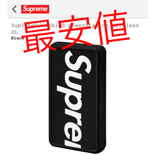 シュプリーム(Supreme)のSupreme mophie powerstation wireless XL(バッテリー/充電器)